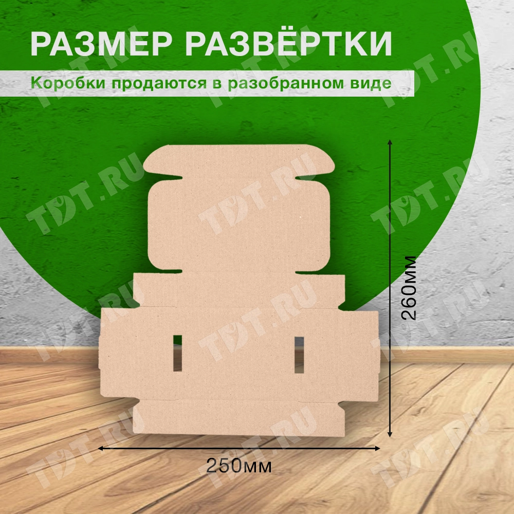 Самосборный короб КС-604 МГК, 100*80*30 мм, Т-23 Е