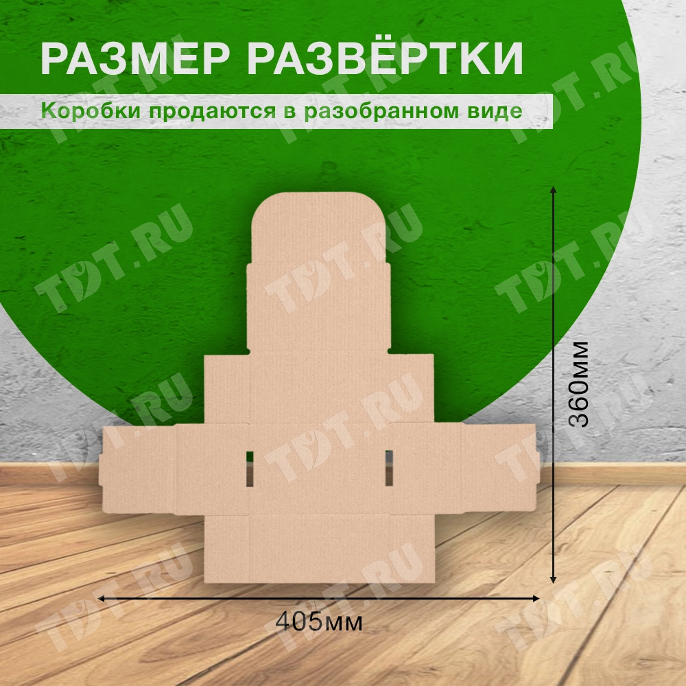Короб КС-606 МГК, 125*80*65 мм, Т-23 Е