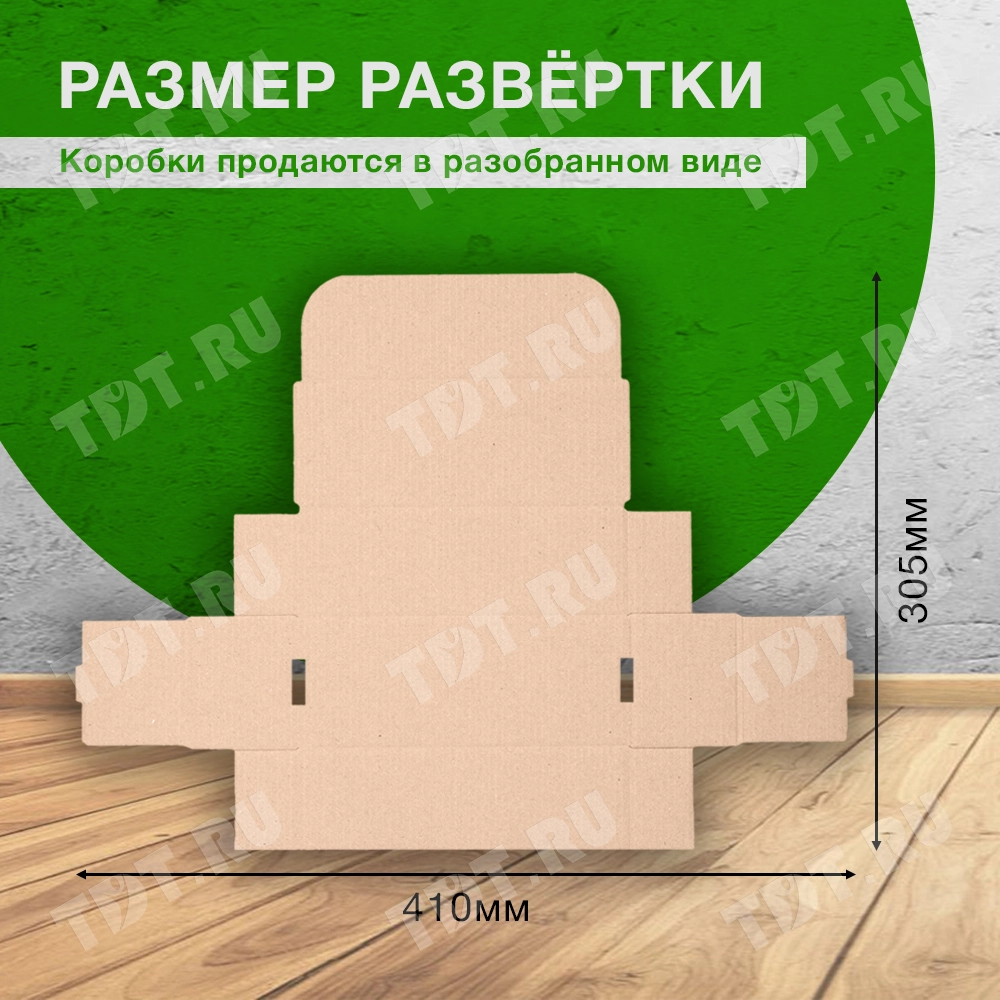 Самосборный короб КС-608 МГК, 170*65*55 мм, Т-23 Е