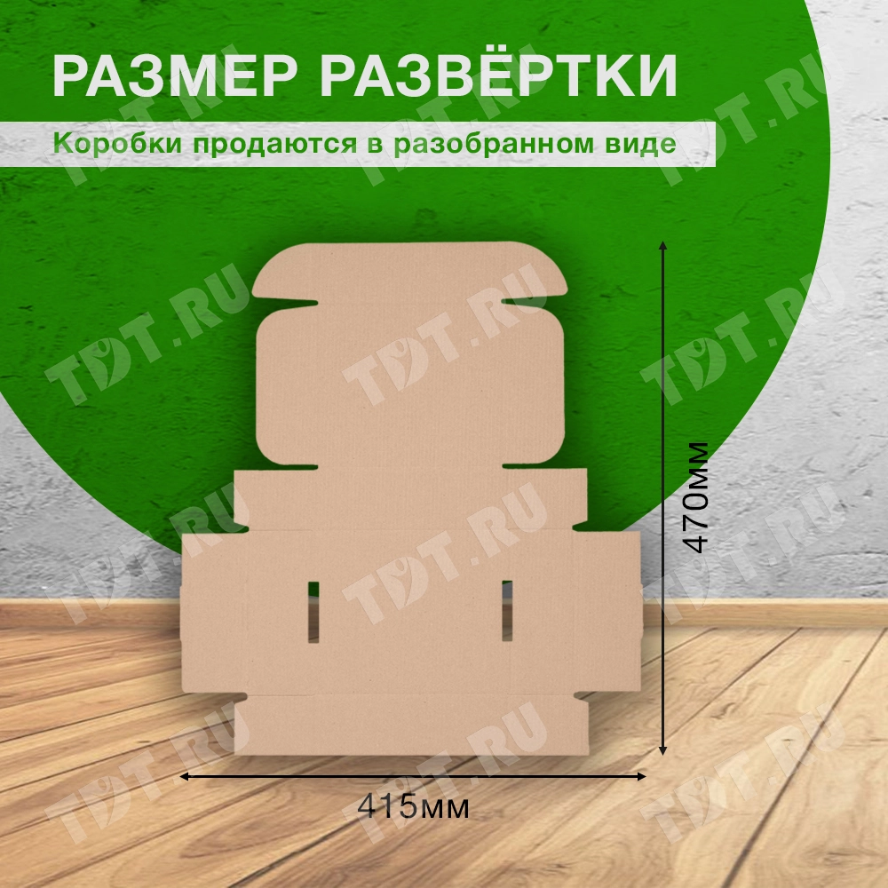 Самосборный короб КС-623 МГК, 165*145*55 мм, Т-23 Е