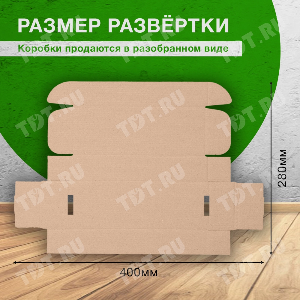 Короб КС-628 МГК, 210*75*40 мм, Т-23 Е