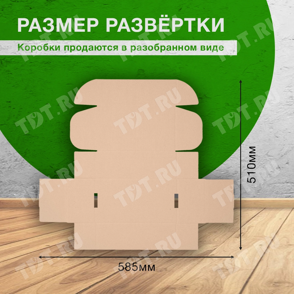 Короб КС-632 МГК, 230*130*80 мм, Т-23 Е