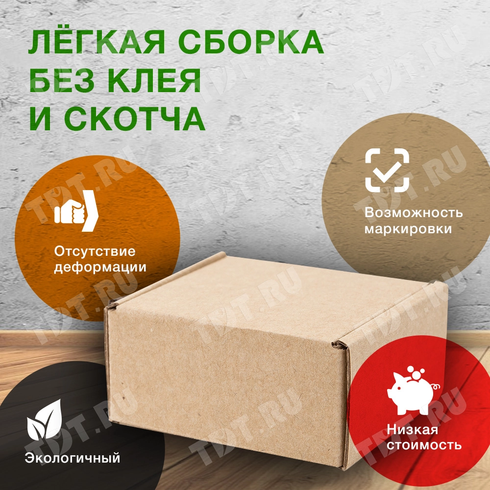 Короб КС-633 МГК, 75*75*40 мм, Т-23 Е