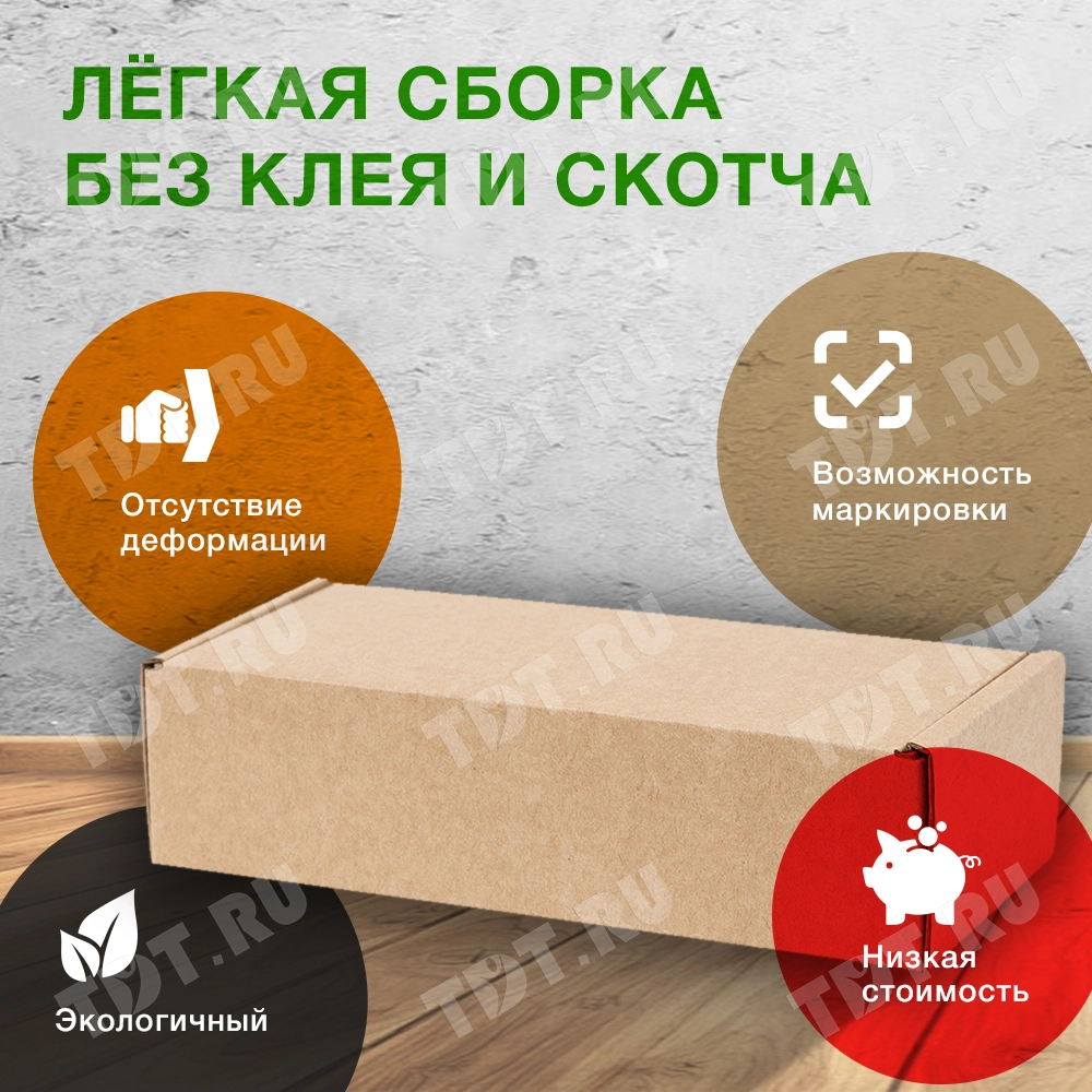 Самосборный короб КС-634 МГК, 185*85*40 мм, Т-23 Е