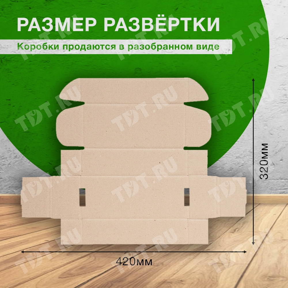 Самосборный короб КС-634 МГК, 185*85*40 мм, Т-23 Е