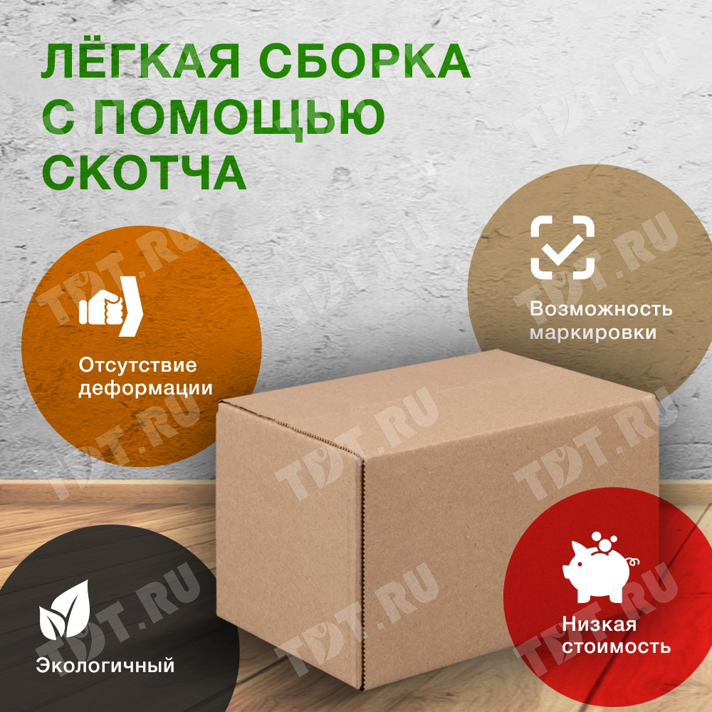 Короб «PROБизнес» №7-МК, 170*120*100 мм, T-22 В