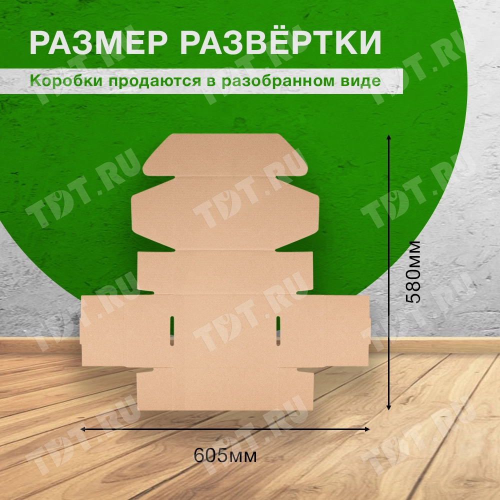 Коробка №200 (премиум), 210*150*90 мм