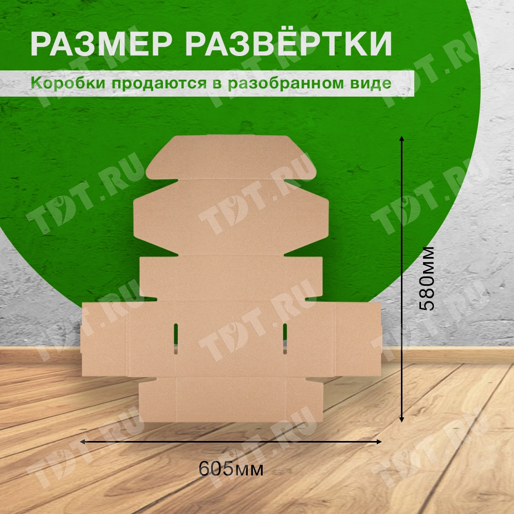 Коробка №200/1 (премиум), беленая, 210*150*90 мм, Е-22