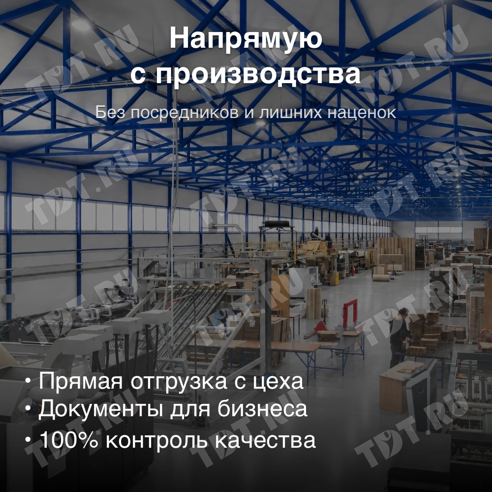 Самосборный короб №201 (премиум), 170*90*50 мм, Е-22, исполнение БП