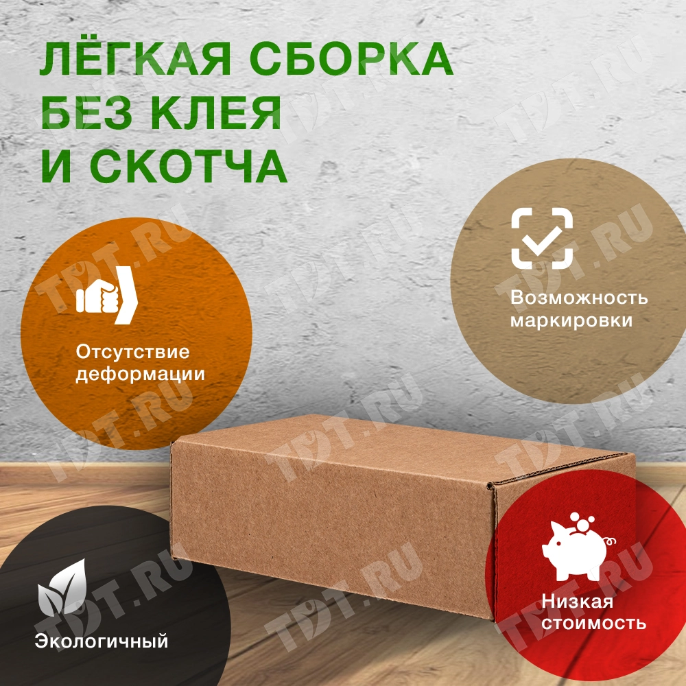 Самосборный короб №201 (премиум), 170*90*50 мм, Е-22, исполнение БП