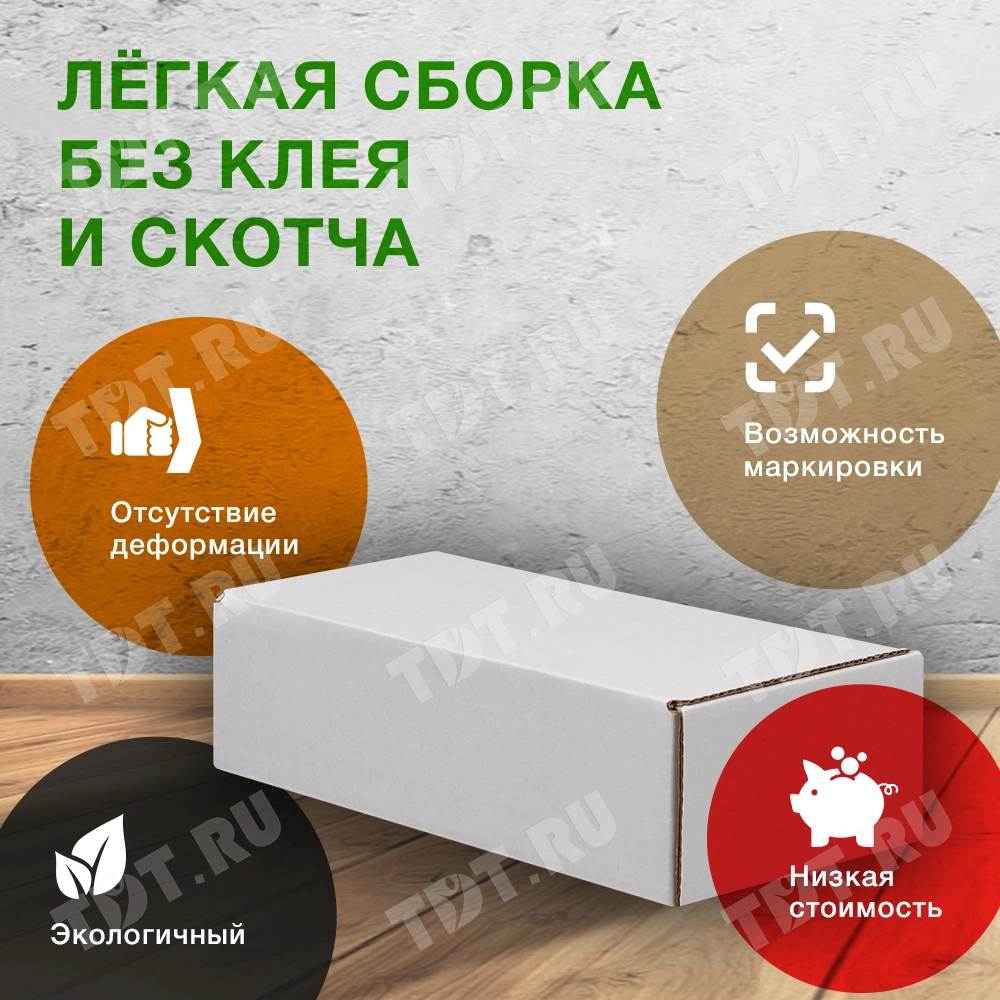 Коробка №201/1 (премиум), беленая, 170*90*50 мм, Е-22