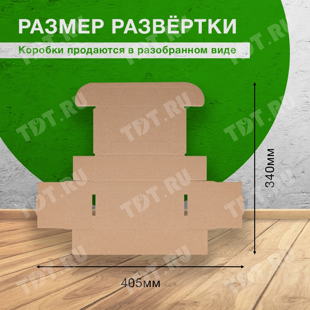 Коробка №201/1 (премиум), беленая, 170*90*50 мм, Е-22