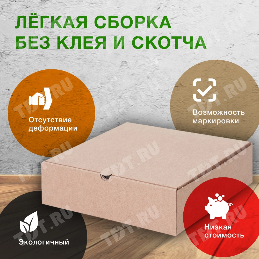 Самосборный короб №157, 285*285*90 мм, Т-22 В