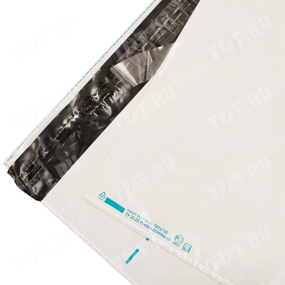 Пакет для Почты России, 787*750 мм