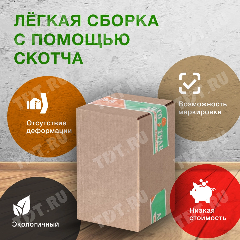 Короб №226-Ц, 100*100*200 мм, Т-23 В