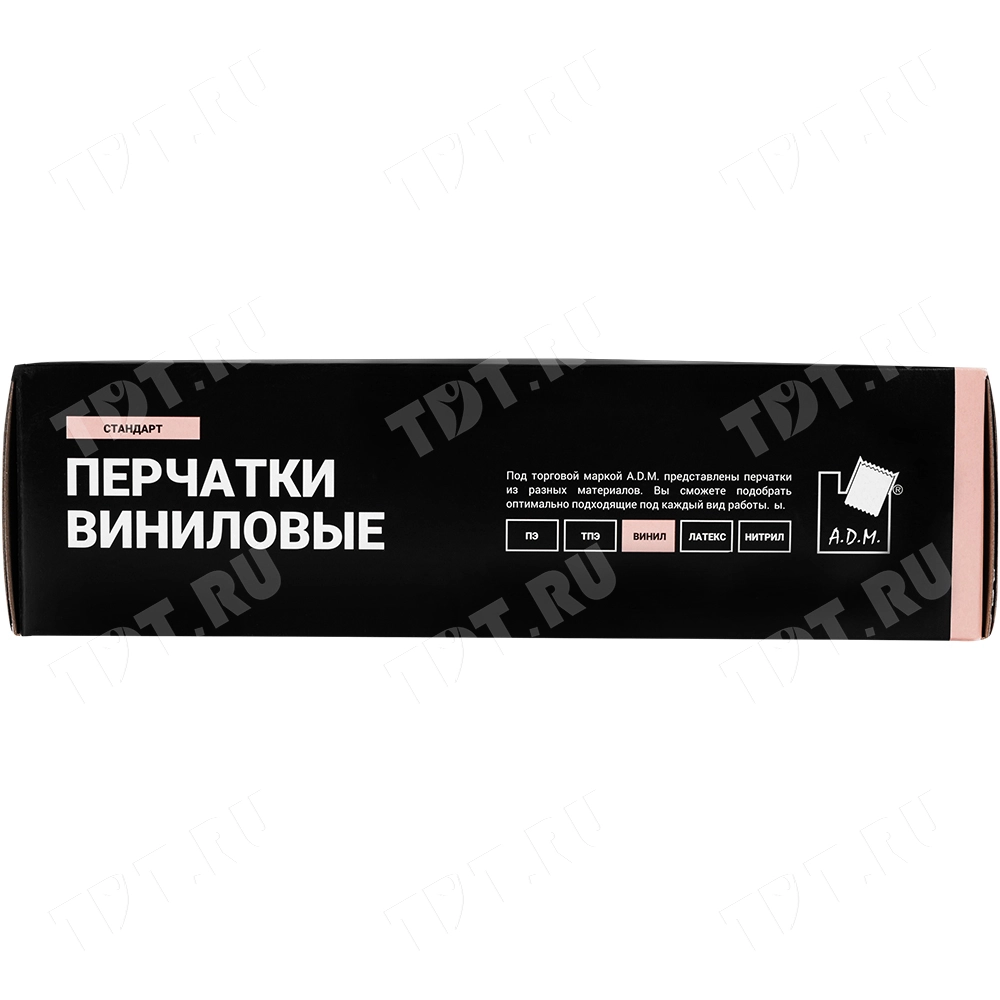 Перчатки виниловые A.D.M., белые, размер S, 100 шт./уп.