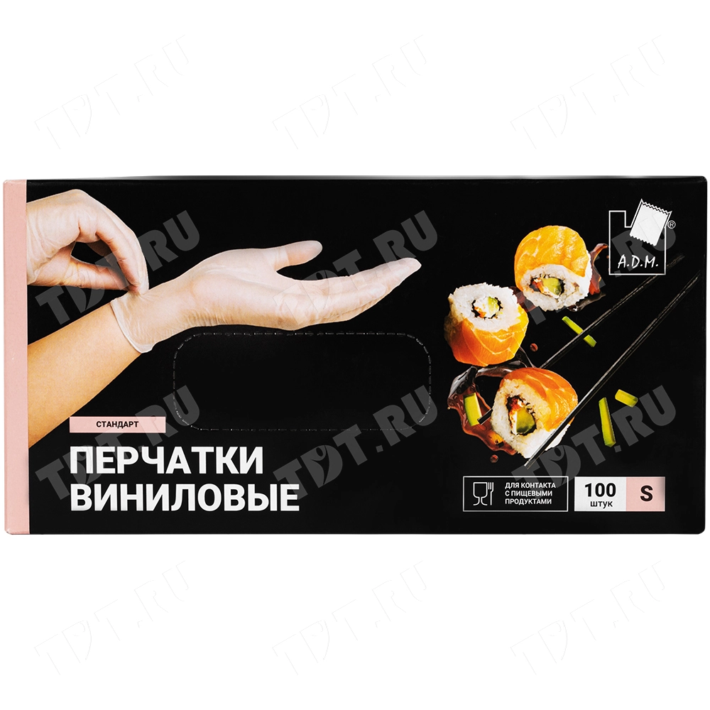 Перчатки виниловые A.D.M., белые, размер S, 100 шт./уп.