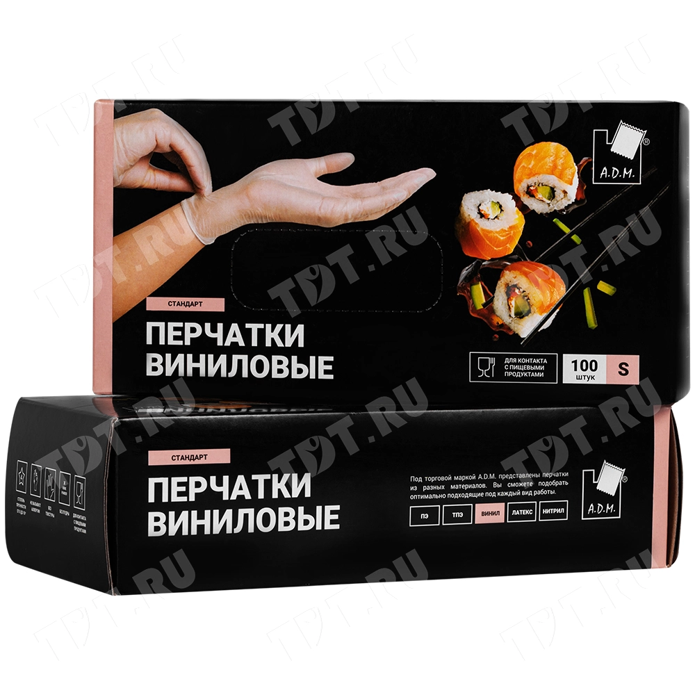 Перчатки виниловые A.D.M., белые, размер S, 100 шт./уп.