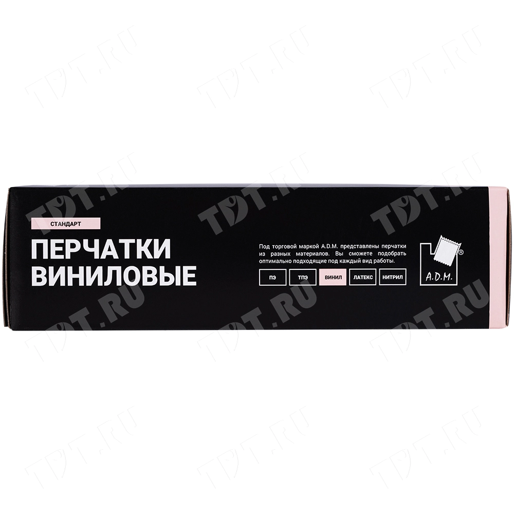 Перчатки виниловые A.D.M., белые, размер L, 100 шт./уп.