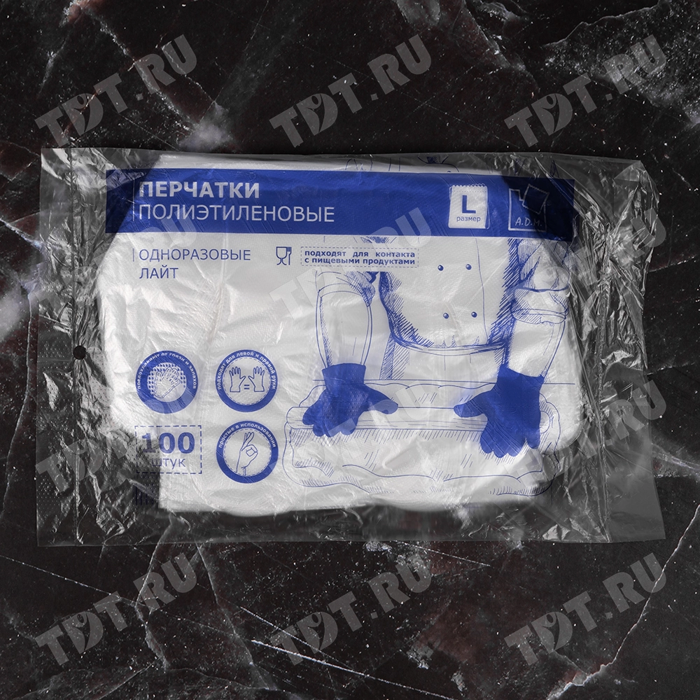 Перчатки полиэтиленовые A.D.M., Лайт, прозрачные, размер L, 100шт./уп.