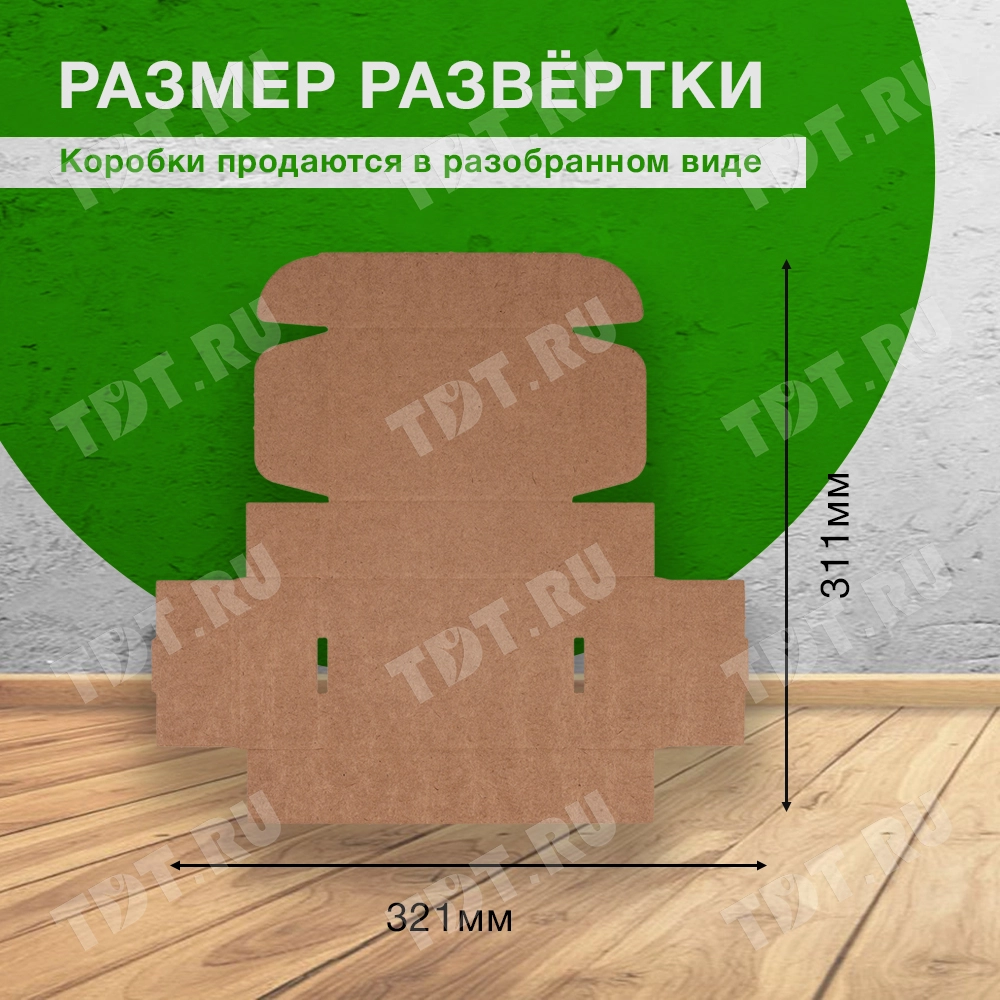 Самосборный короб №221, 130*90*40 мм, Т-23 Е, исполнение БП