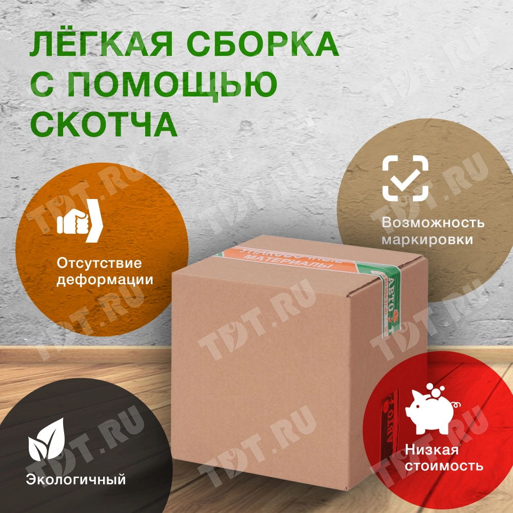 Короб К-440, 120*120*120 мм, Т-23 В