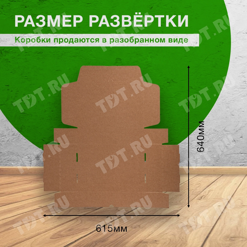 Коробка №203/1 (премиум), беленая, 300*210*70 мм