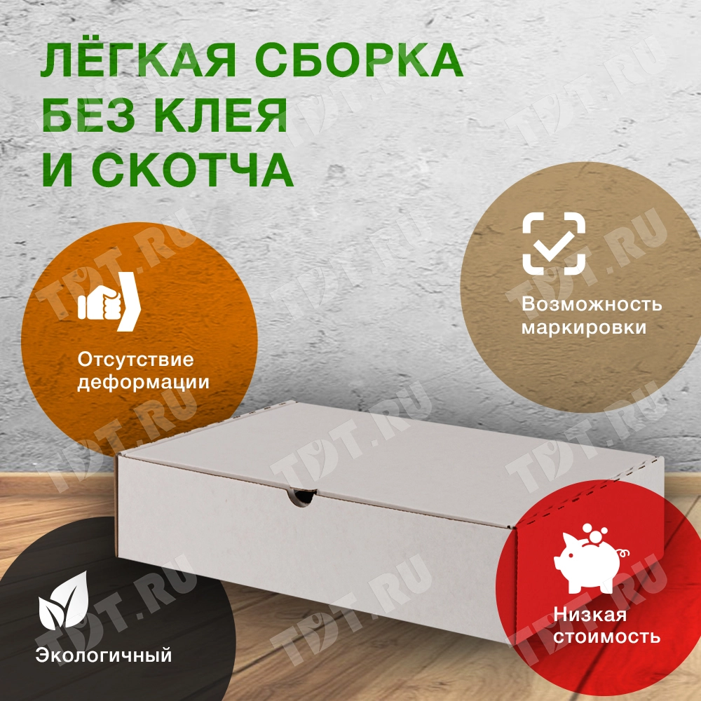 Коробка №203/1 (премиум), беленая, 300*210*70 мм