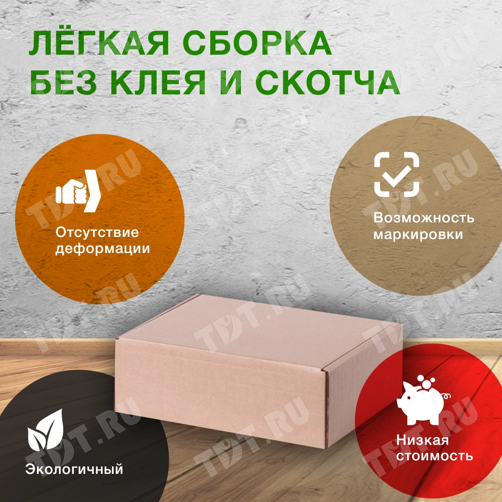 Коробка №204 (премиум), 135*85*55 мм