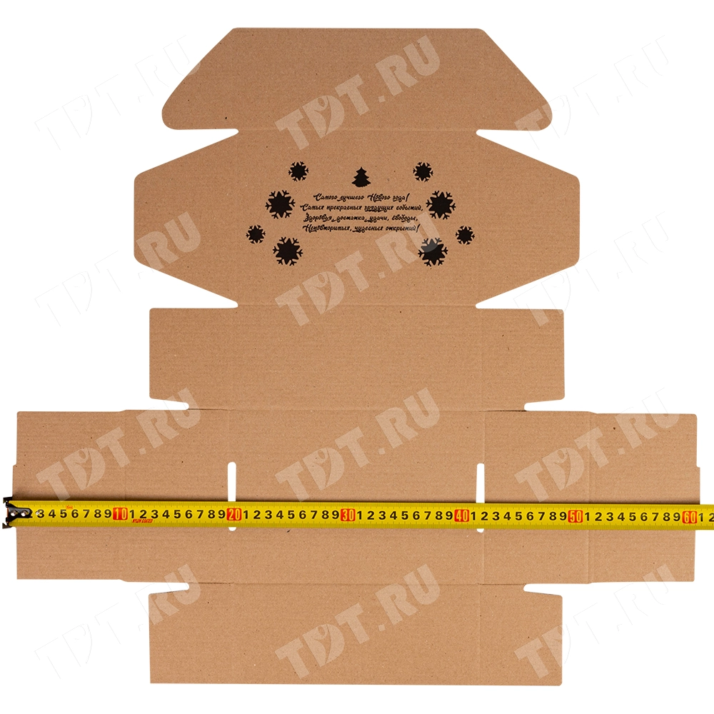 Подарочная коробка «С Новым годом!», чёрная, 210*150*90 мм