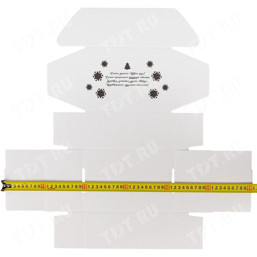 Подарочная коробка «С Новым годом!», белая, 210*150*90 мм