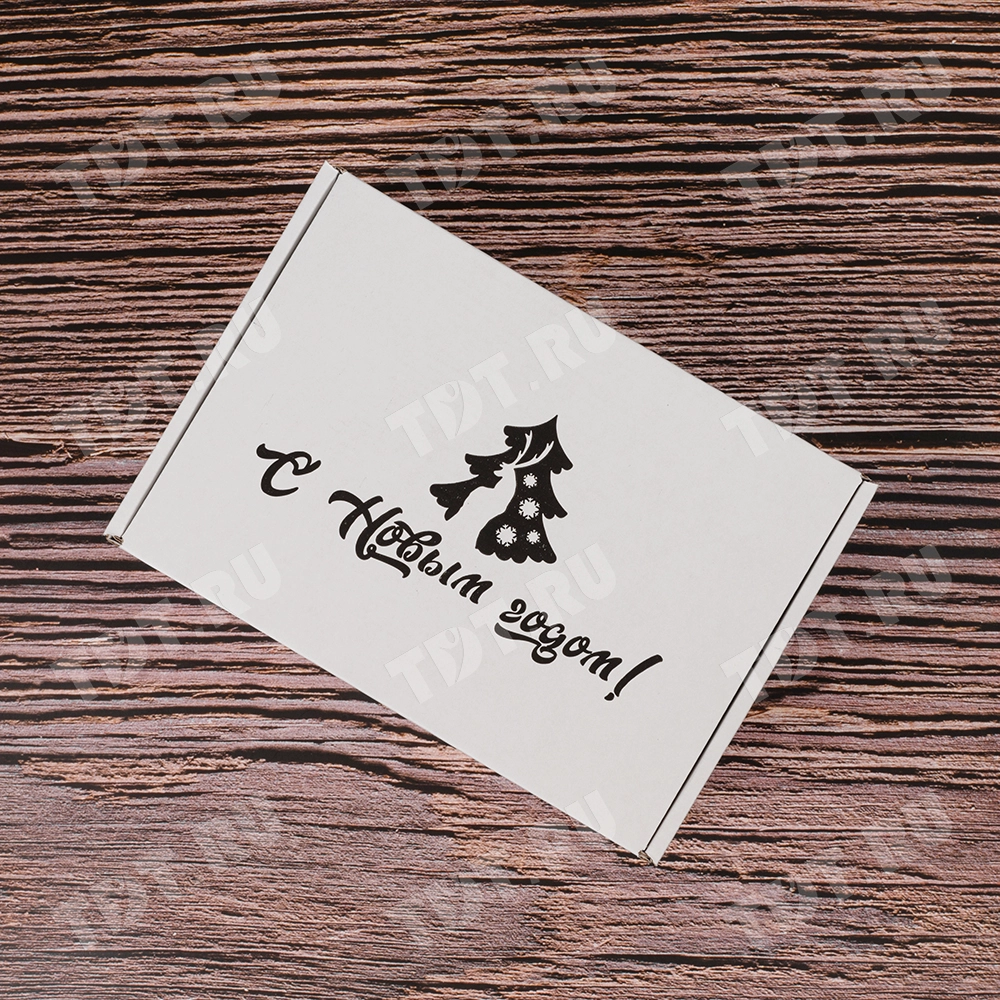 Подарочная коробка «С Новым годом!», белая, 210*150*90 мм