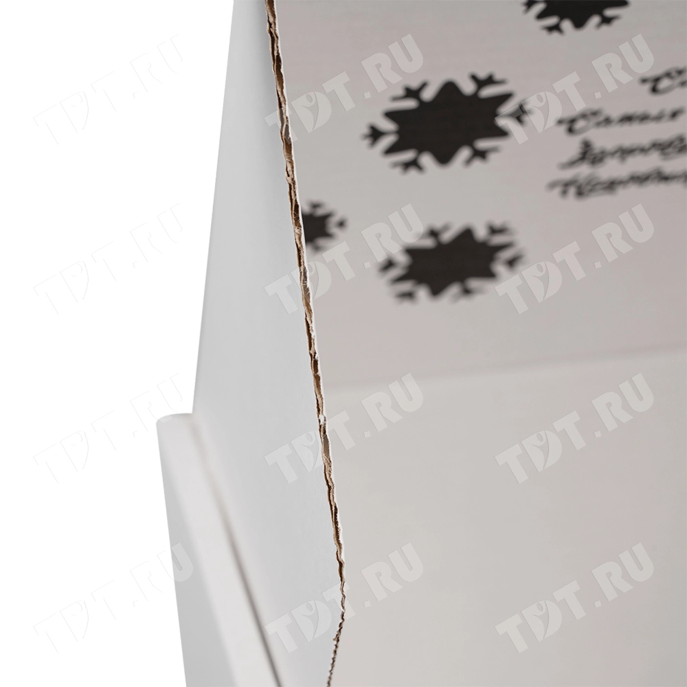 Подарочная коробка «С Новым годом!», белая, 210*150*90 мм