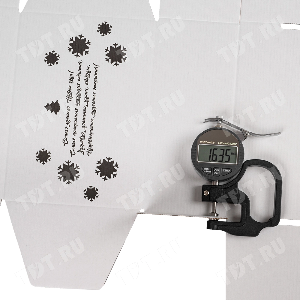 Подарочная коробка «С Новым годом!», белая, 210*150*90 мм