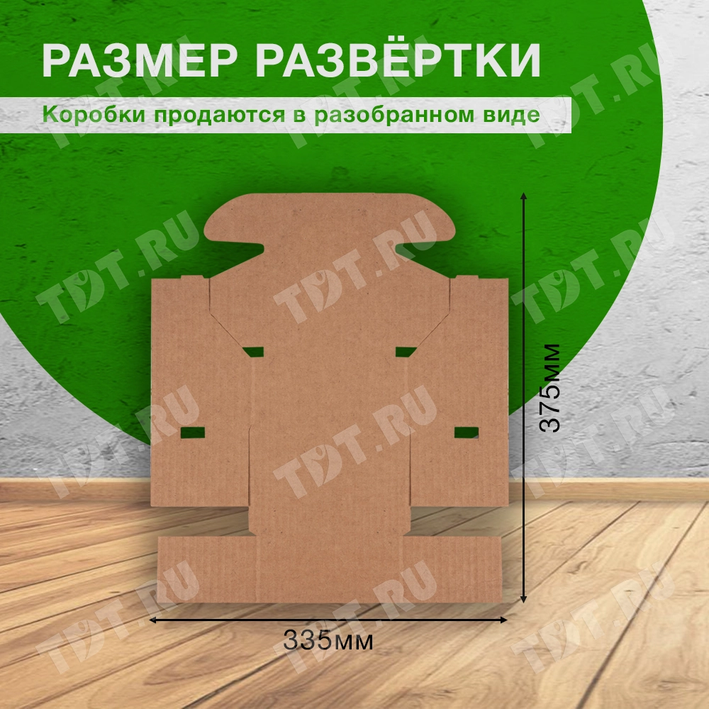 Самосборный короб №161, 120*90*65 мм, Т-23 В