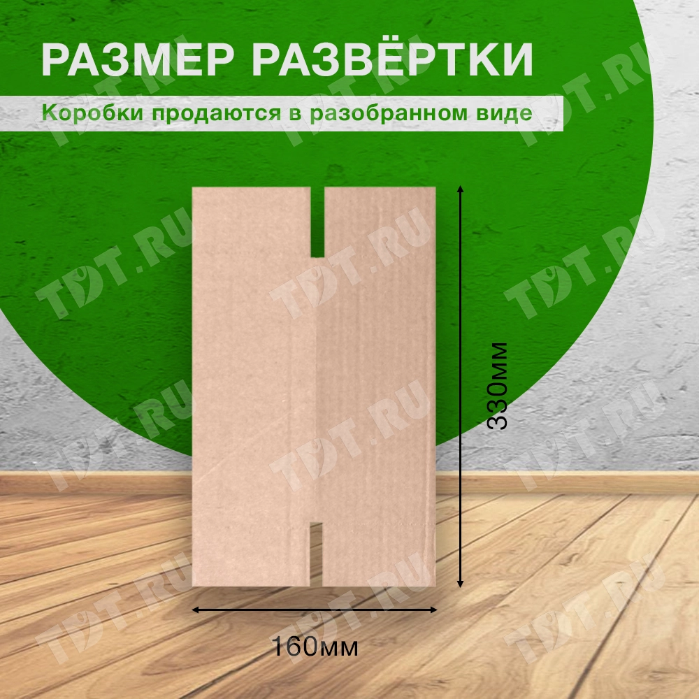 Короб №233-Ц, 80*80*250 мм,Т-23 В