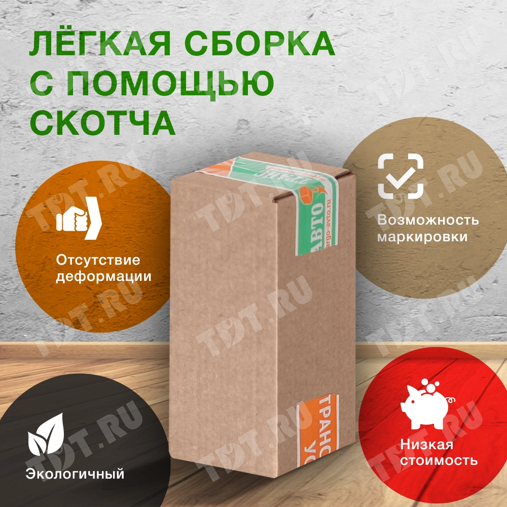 Короб №233-Ц, 80*80*250 мм,Т-23 В