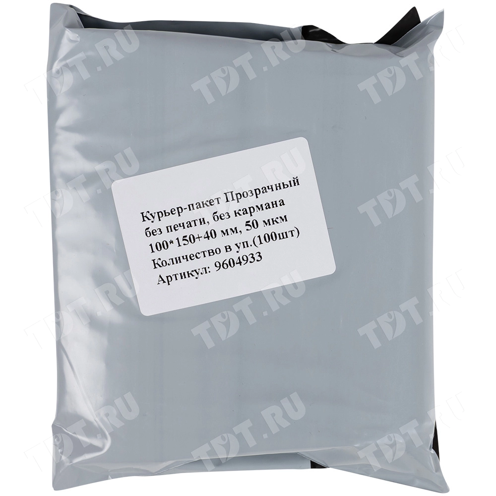 Курьер-пакет прозрачный, без кармана, 100*150+40 мм, 50 мкм, 100 шт.