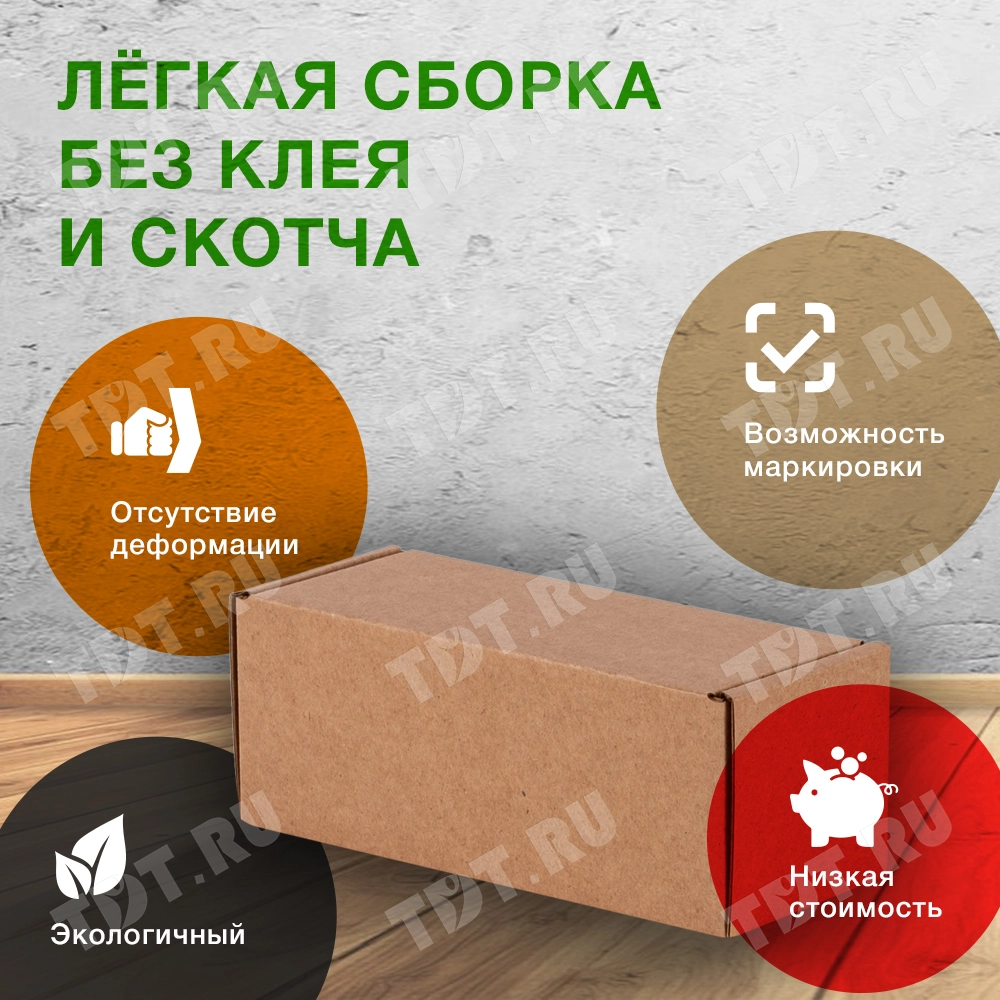 Коробка «Тубус», 150*60*60 мм, Т-23 Е