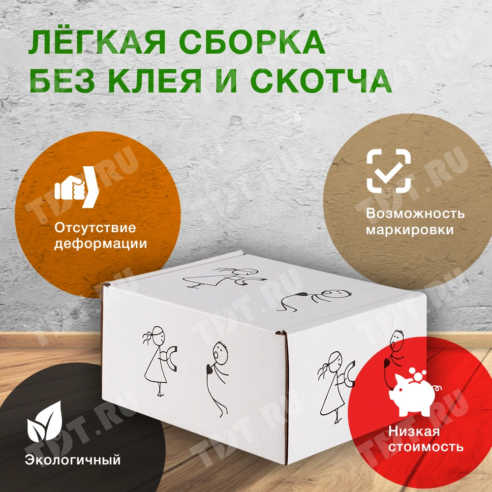 Подарочная коробка «Примагнитило», беленая, 216*175*106 мм