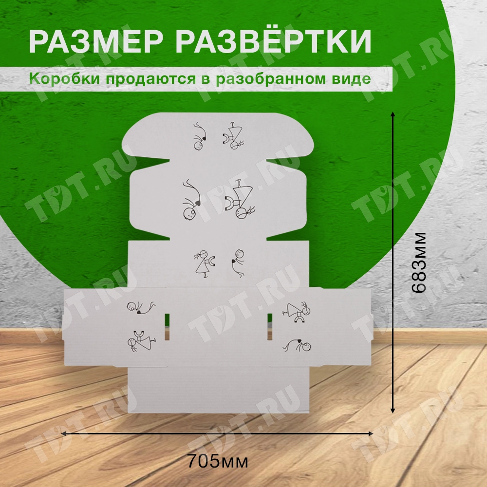 Подарочная коробка «Примагнитило», беленая, 216*175*106 мм