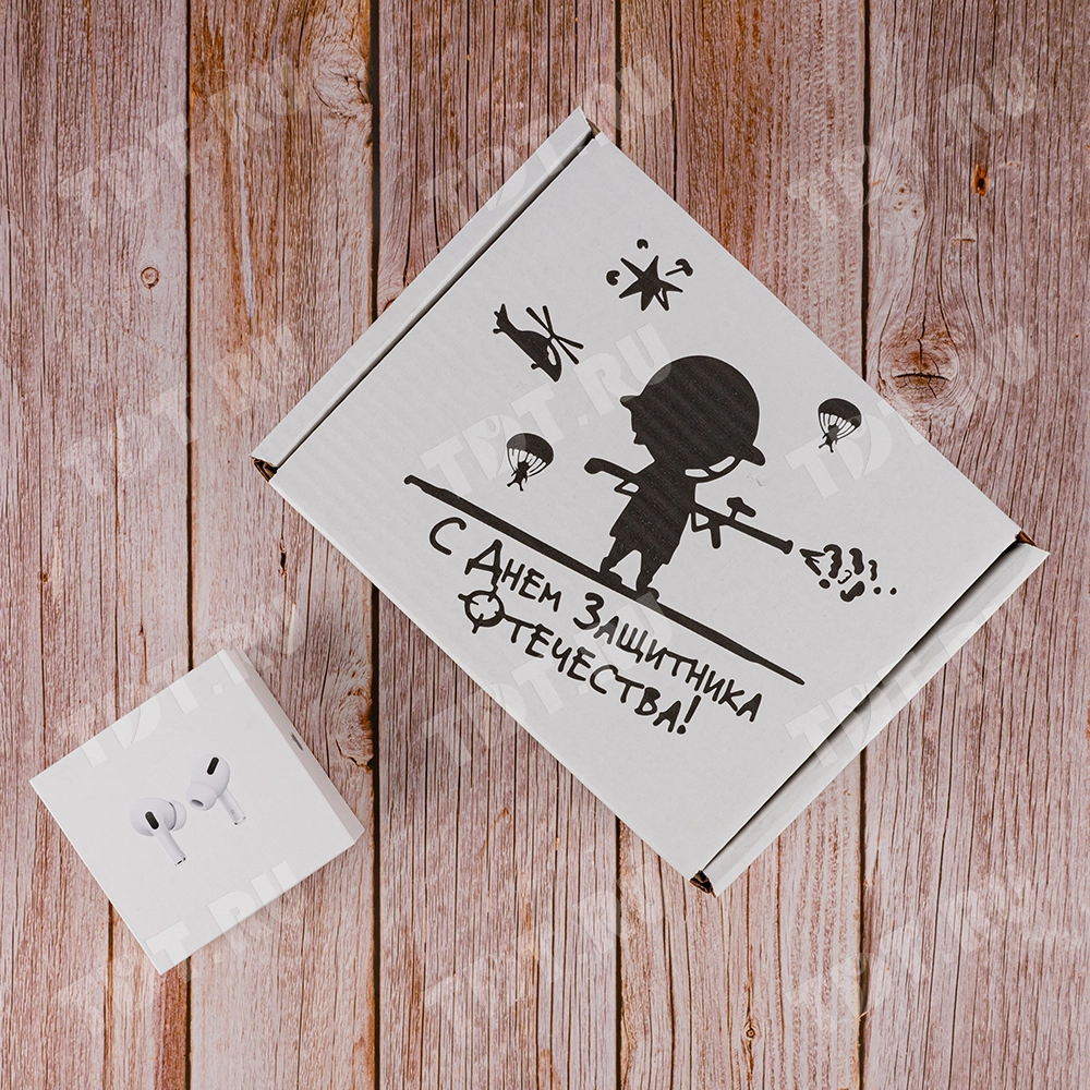 Подарочная коробка «С 23 Февраля! - Моему защитнику», беленая, 216*175*106 мм
