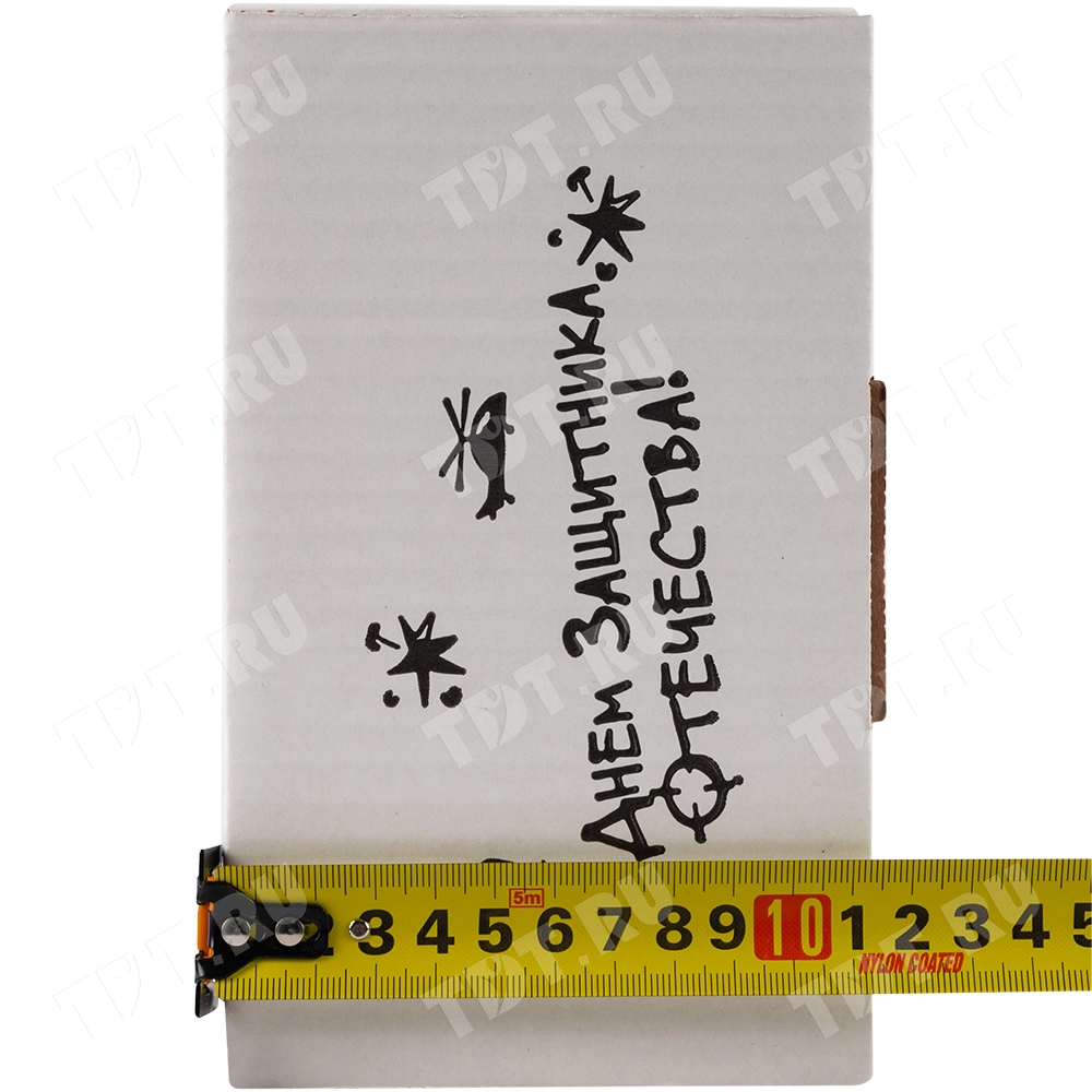 Подарочная коробка «С 23 Февраля! - Моему защитнику», беленая, 216*175*106 мм