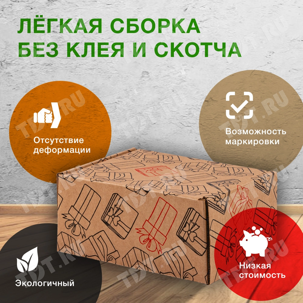 Самосборный короб «Подарок», бурый, 216*175*106 мм, Т-23 В