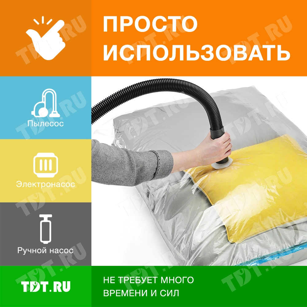 Набор вакуумных пакетов Laima Home «КОМПЛЕКТ» с насосом, 12 шт.