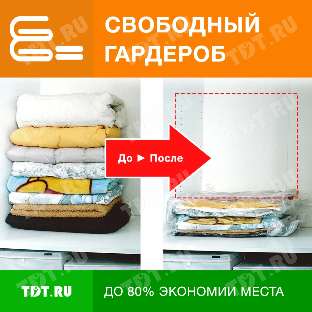 Набор вакуумных пакетов Laima Home «КОМПЛЕКТ» с насосом, 12 шт.