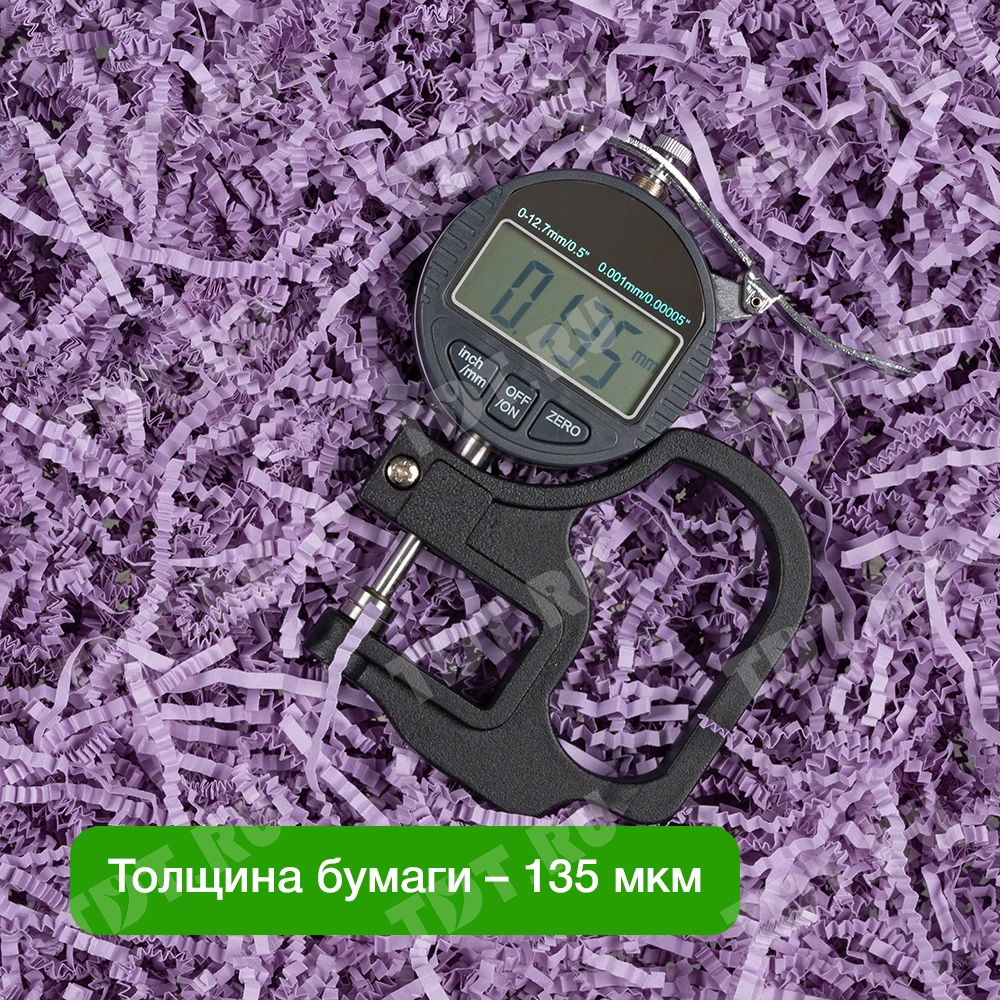 Бумажный наполнитель «Горная лаванда», цветная бумага, сиреневый, 1 кг