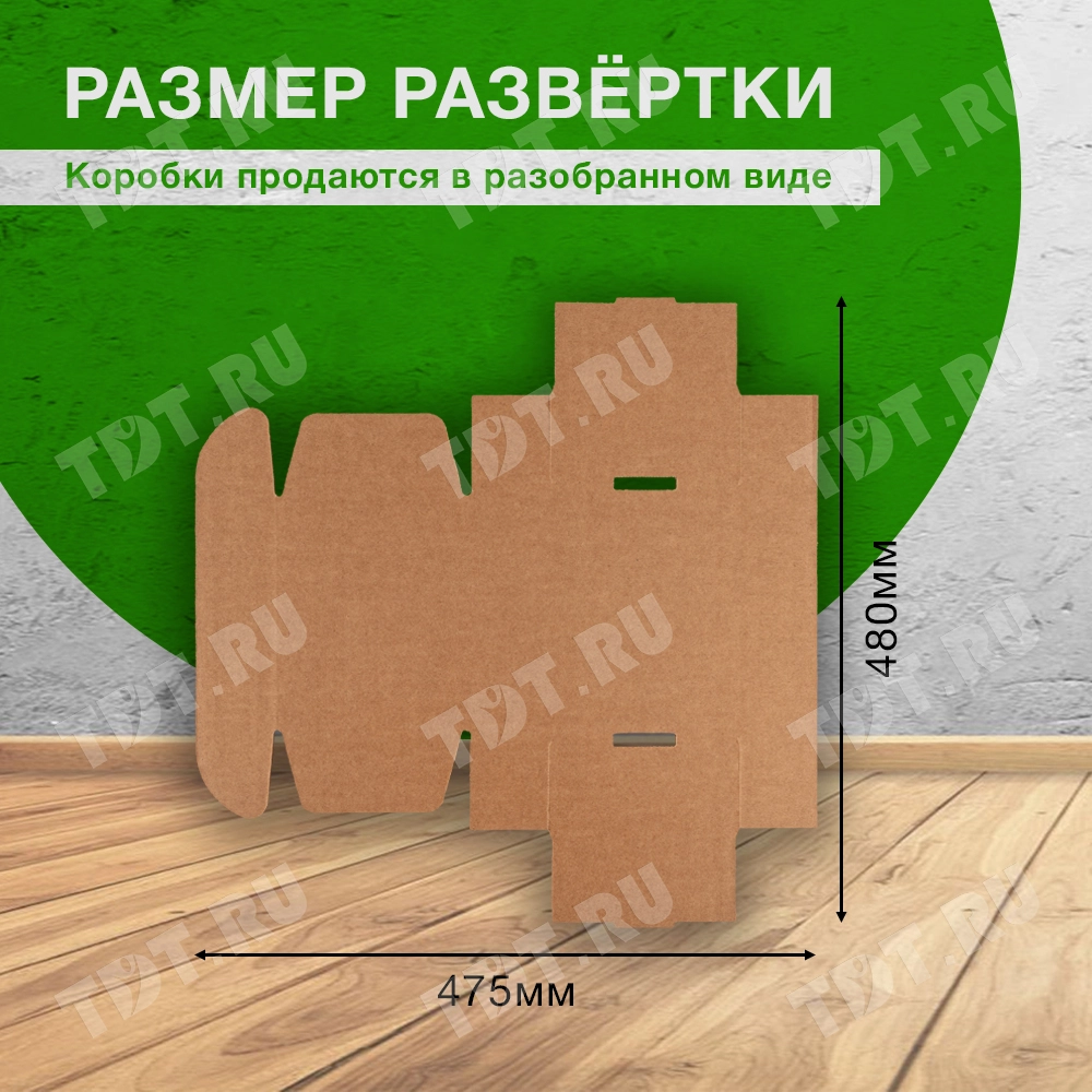 Самосборный короб №140-Ц, бурый, 180*140*60 мм, Т-23 В