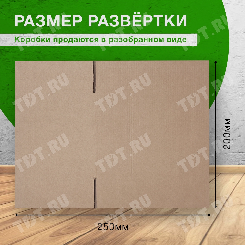 Короб №112 «Бизнес», 150*100*100 мм, Т-23 В