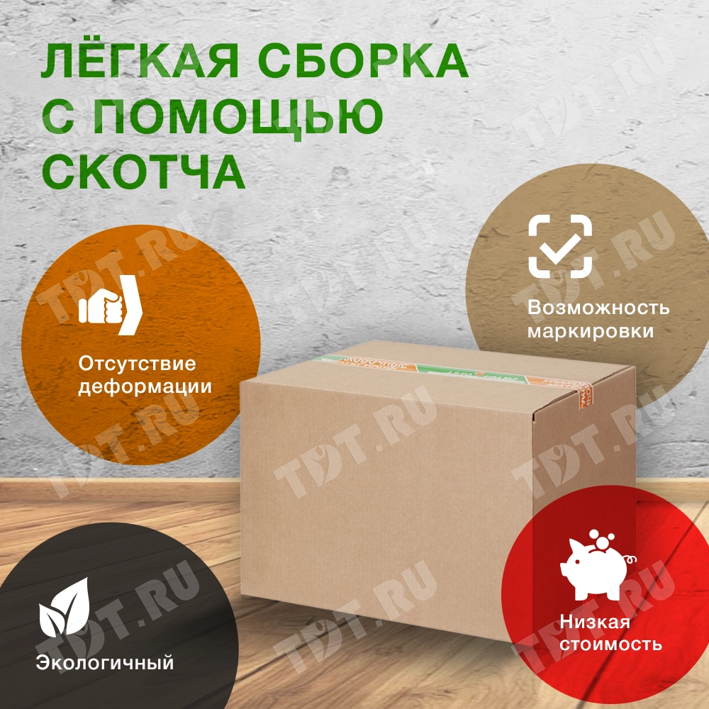 Короб №112 «Бизнес», 150*100*100 мм, Т-23 В